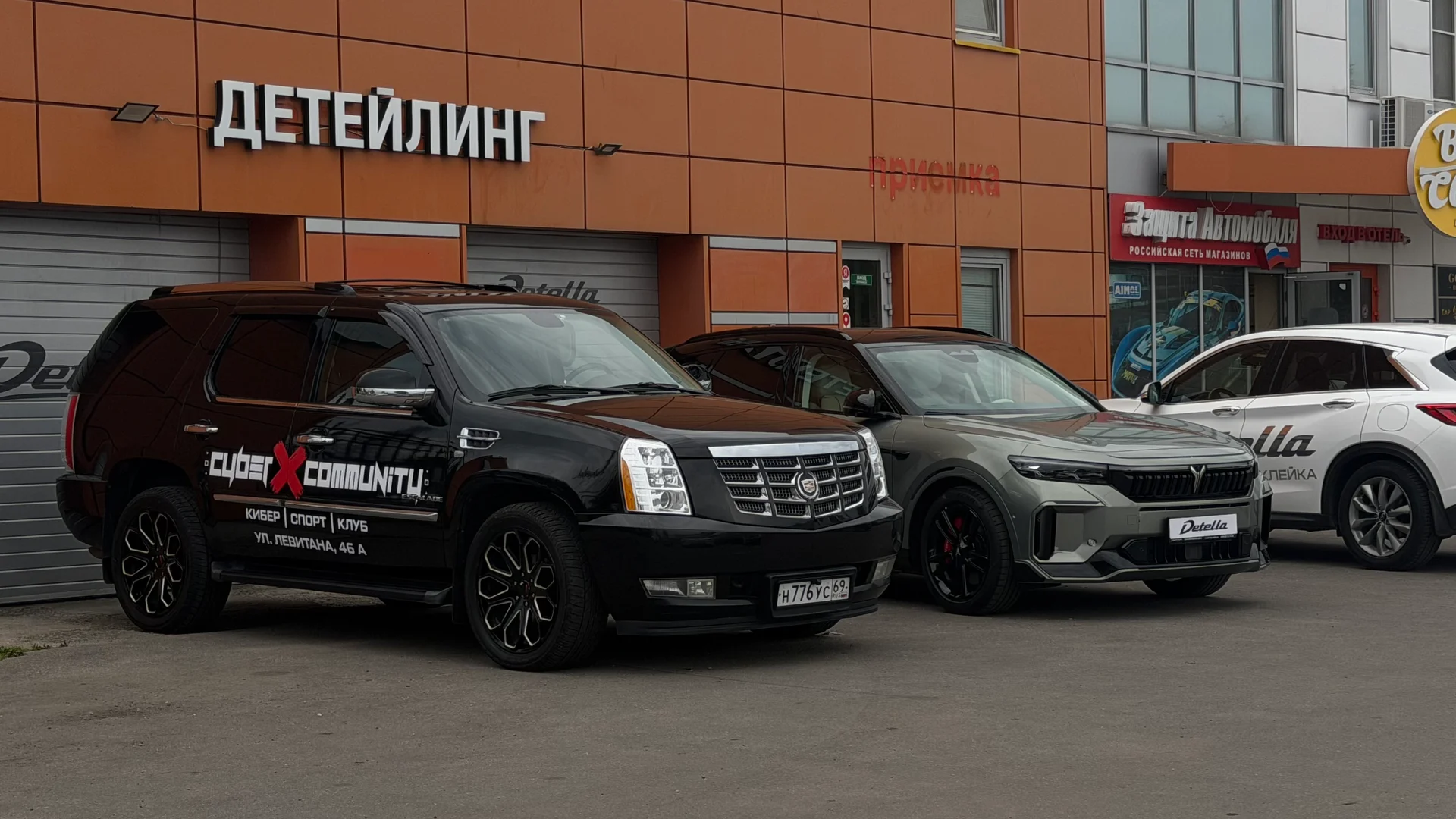 Cadillac Escalade в студии Detella